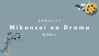 DISH// - Mikansei na Drama 「未完成なドラマ」 (Kan/Rom/Eng Lyrics)