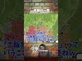 【#ストグラ】パティとご飯の待ち合わせで奇跡の邂逅をする小峯れい【GTA5/FOXRABBIT/小峯れい/ハイライト/切り抜き】#shorts