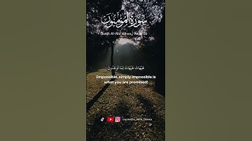 سورة المؤمنون 35-37