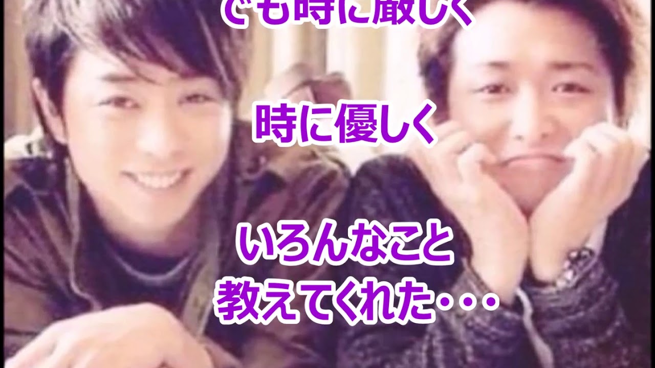 ぼくらのたからもの　（山コンビ＋MJ）