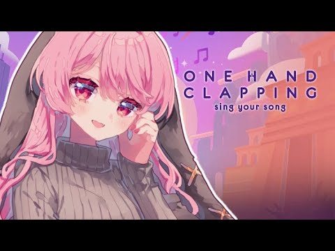 【One Hand Clapping】歌声で導くぞ～！？【玉響ユラ/Vtuber】