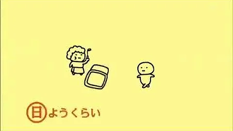 英語一週間ダジャレ Mp3