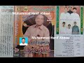 Juda Tokhan Jani Jalan Aa Na Biyo Chha Manzoor Sakhirani PP Volume 6735 Lyrics Ali Gul Sangi Juda Tokhan Jani Jalan Aa Na Biyo Chha Manzoor Sakhirani PP Volume 6735 Lyrics Ali Gul Sangi
