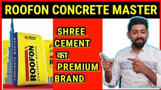 Roofon Concrete Master Shree Premium Cement Best And Budget Friendly