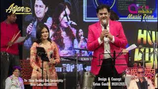 Kahin Na Jaa Aaj Kahi | Prajakta Satardekar |  Alok Katdare