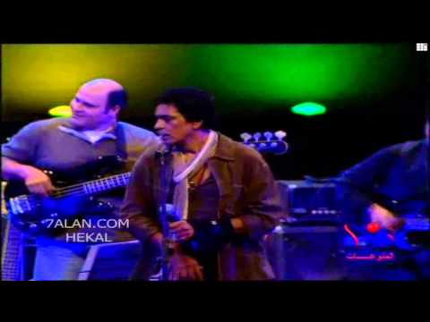 محمد منير وسط الدايره حفل مكتبه الاسكندريه 2007