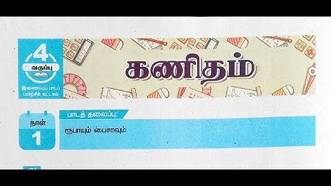 Std 4 - Maths - Bridge course - Days-6,7,8,9,10