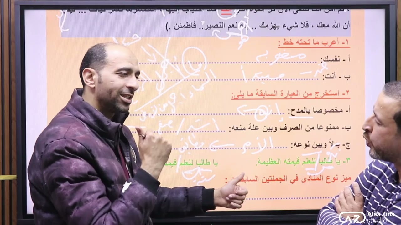 الجزء الثاني حل نماذج الاسترشادية محافظة الدقهلية ٢٠٢٦