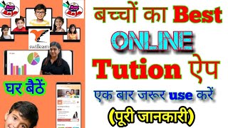 Online Tuitions App || Swiflearn App || Best Learning Apps || full information || screenshot 4