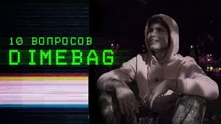 Dimebag Plugg / 10 вопросов