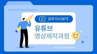강의 9일차 - 음악 저작권/무료배경음악다운로드/프리미어 프로 CS6 음량조절하기/가사가있는노래영상만들기 screenshot 5