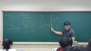 20190919 기출특강1번부터9번소리안남ㅠㅠ