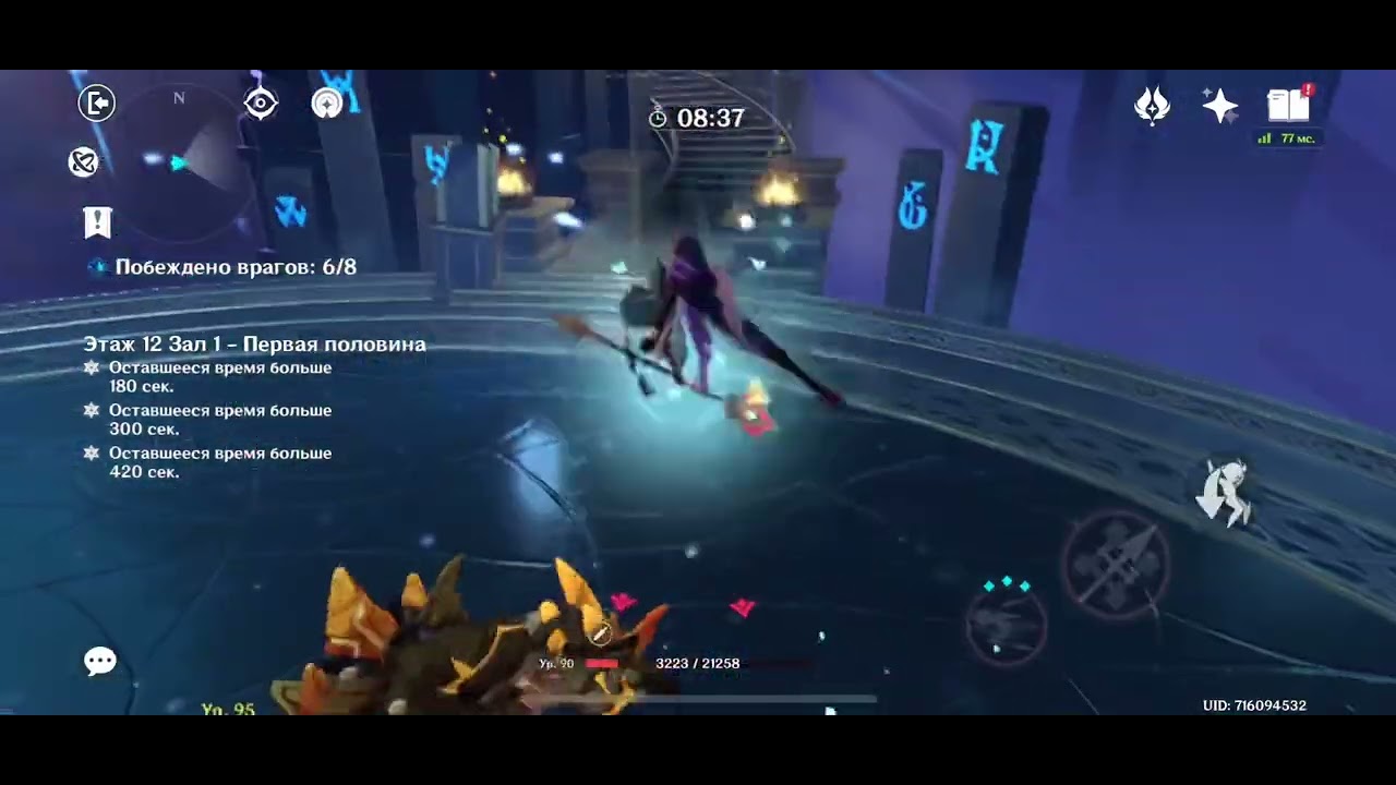 Solo Xiao & Solo Hu Tao (ужасный ран, но каким-то чудом получилось)