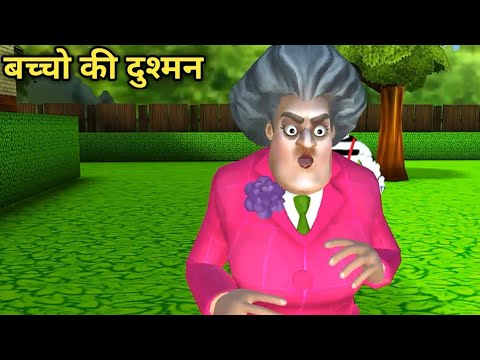 Scary Teacher 3D - Puppet Dance - YouTube