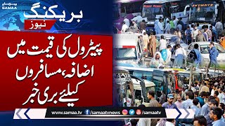Latest Update | Fuel Price Increase Hits Travelers Hard | Samaa TV