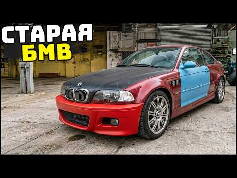 SLRR RUSSIA! Bought an OLD BMW!