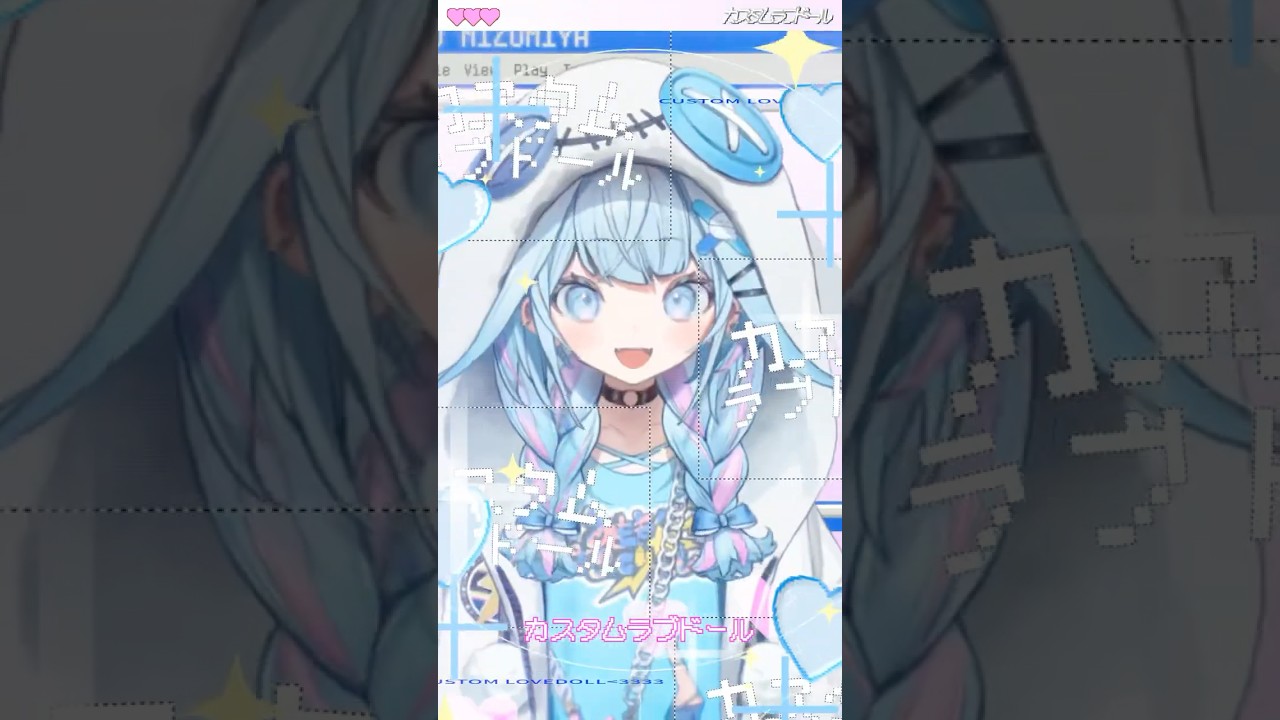 カスタムラブドール