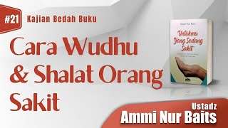 Cara Wudhu & Shalat Orang Sakit | Ustadz Ammi Nur Baits, ST., BA