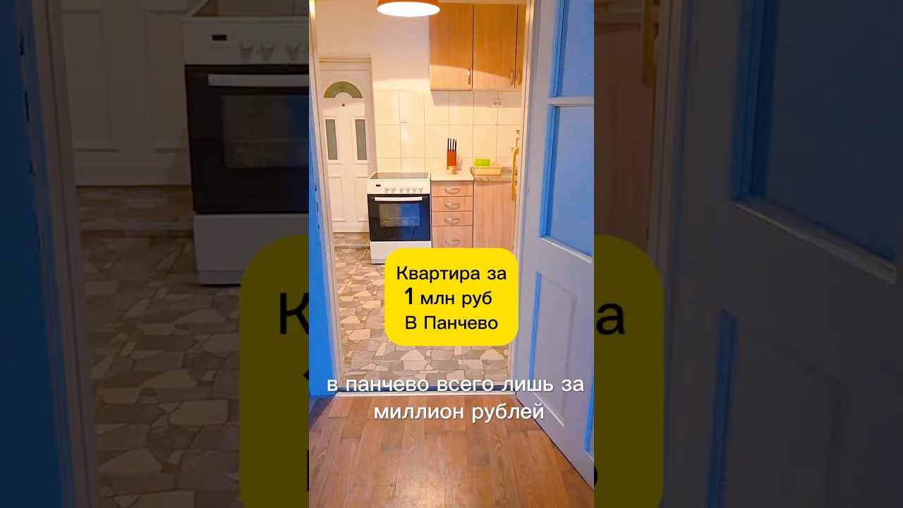 Недвижимость в Сербии 