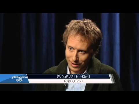 უნგრული \"სიცრუის ლაბირინთი\" ოსკარზეა წარდგენილი