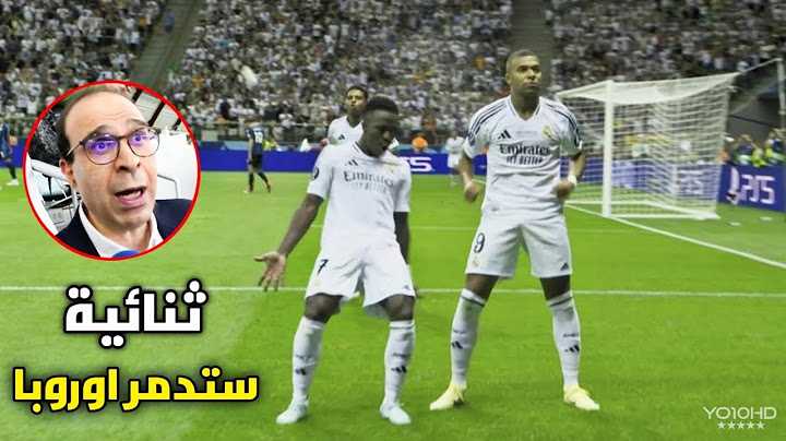 المباراة التي انفجر بها عصام الشوالي بسبب ثنائية مبابي وفينيسيوس الاسطورية أمام اتلانتا 🔥