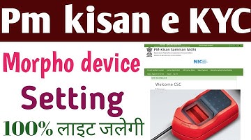 Pm kisan ekyc me morpho device setting kaise kare | pm kisan morpho not Working
