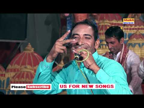 बाबा आपके  भक्त  रहे  है | Milakpur Bhajan | Baba Mohan Ram | J P Bhati | Sachche Bhati