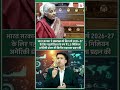 Current Affairs Today | Current Affairs by Pawan Moral Sir #railwayadda247 #currenaffairs #gkgs