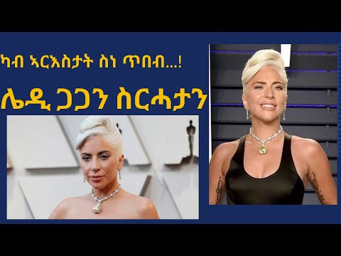 ቪዲዮ: ማክዱፍ ከሴት ያልተወለደው በምን መንገድ ነው?