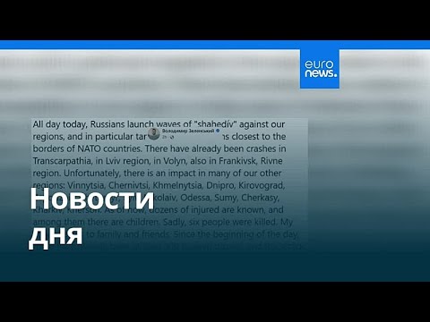 Новости дня | 14 мая 2026 г. — утренний выпуск