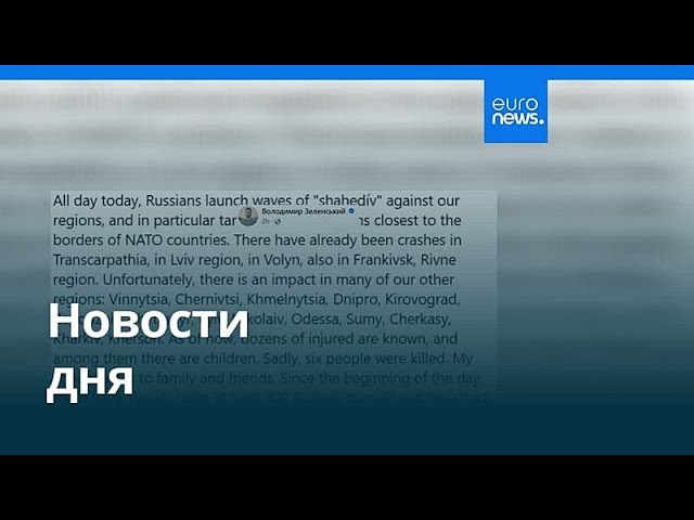Новости дня | 14 мая 2026 г. — утренний выпуск