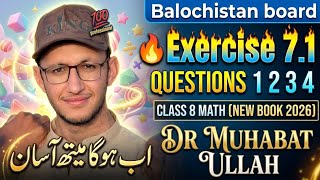 Class 8 Math New Book 2026| Exercise 7.1 Questions 1, 2, 3 & 4 Complete Solution | Balochistan Board