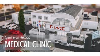 MEDICAL CLINIC + Ответы на вопросы | NOCC | Sims 4 Speed build