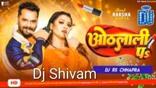 #Dj shivam#Video | ओठलाली पs | #Khesari Lal Yadav | Raksha Gupta | Othlali Pa | #Bhojpuri Song 2026