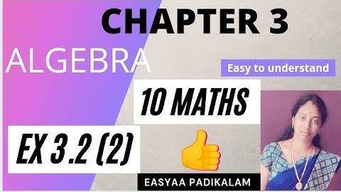 10 Maths - Chapter 3 - Algebra - Exercise 3.2 2 - sum 2 - LCM