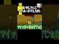 まいぜんファンの友達に本物のマイッキーのフリしてみた🤪 【まいくら・マイクラ】