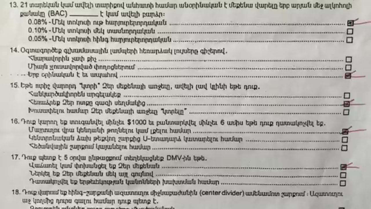 california practice dmv written test