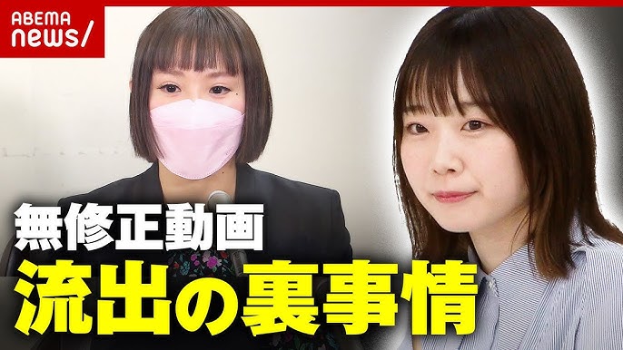 裏AV女優　無修正 提訴】無修正動画が知らぬ間に…元セクシー女優が語る流出の裏事情｜ABEMA的ニュースショー - YouTube