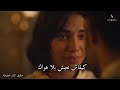 بعد الليلة غادي نفارقك أغنية راي مغربية حزينةانتاج أنوار ميديا 