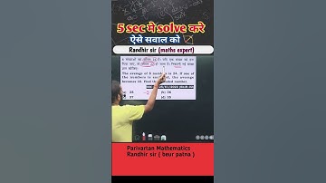 Average || Best approach || Maths by Randhir sir || #railway #ssc #shortvideo #viral