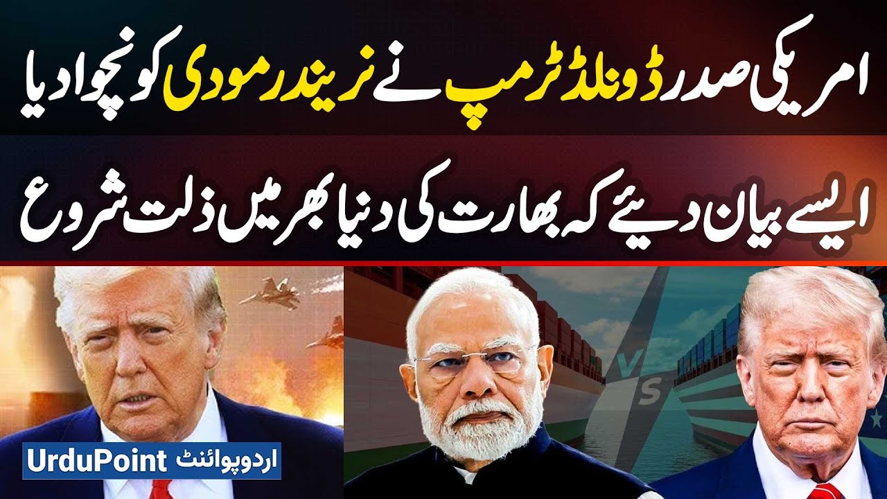 Donald Trump Humiliated Narendra Modi With His Statements, Sparking India's Global Embarrassment