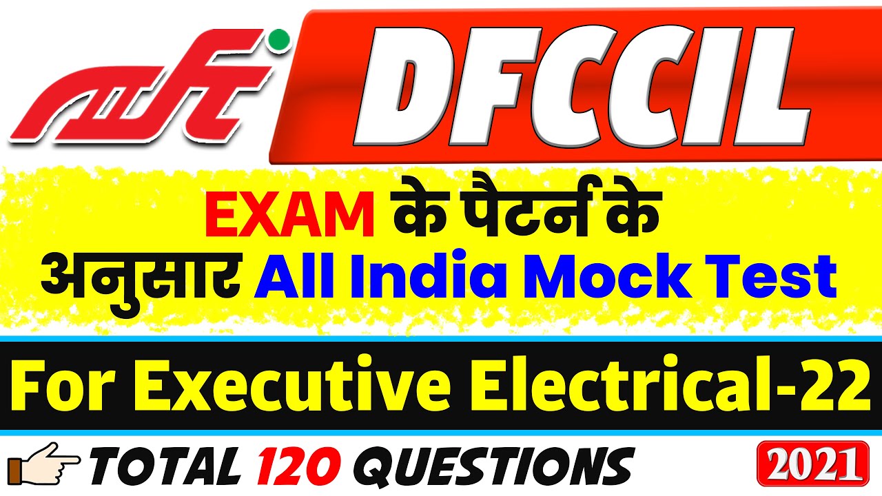 DFCCIL Executive Electrical Mock Test Post Code 22 Most Expected