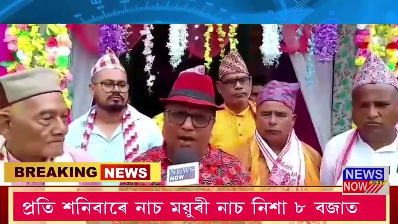 31 May Assamese News 3