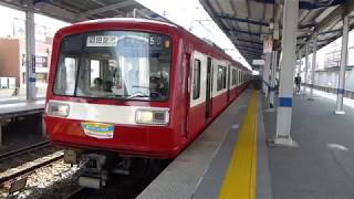 京急2000形2011編成(引退HM付き) 󾟩急行羽田空港行き 京急川崎発車