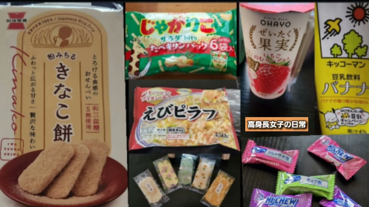 とある２日間🤭髪切ったよ💇‍♀️