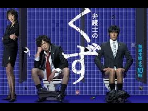 弁護士のくず Youtube 弁護士のくず Youtube