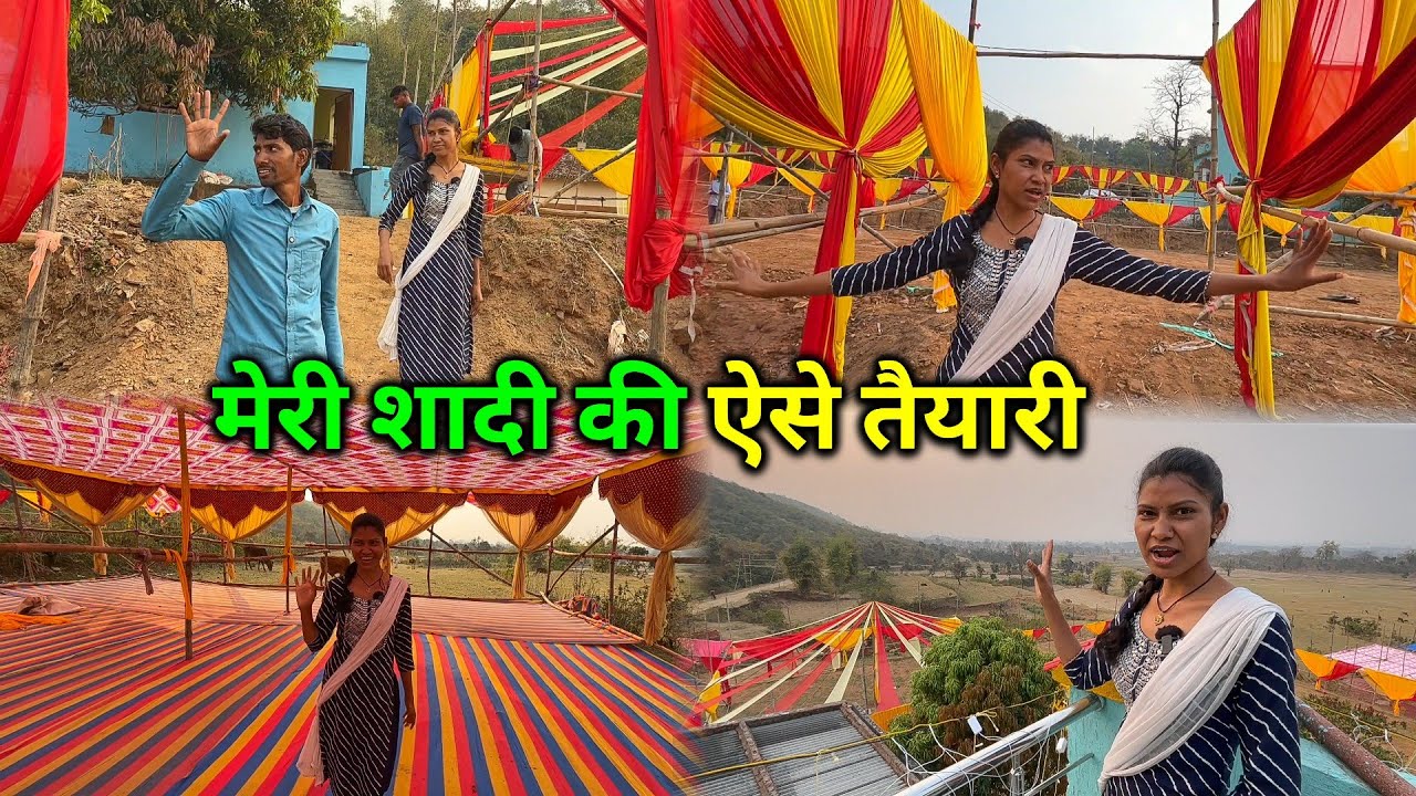 मेरी शादी की ऐसी तैयारी शुरु हो गई | इतना बड़ा पंडाल बन रहा | Sonam Priya Vlogs 