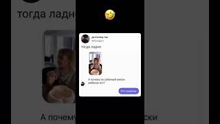 Из кошачьей можно 😂🤣🤣 #мем #переписки #funnytexts #юмор #смех