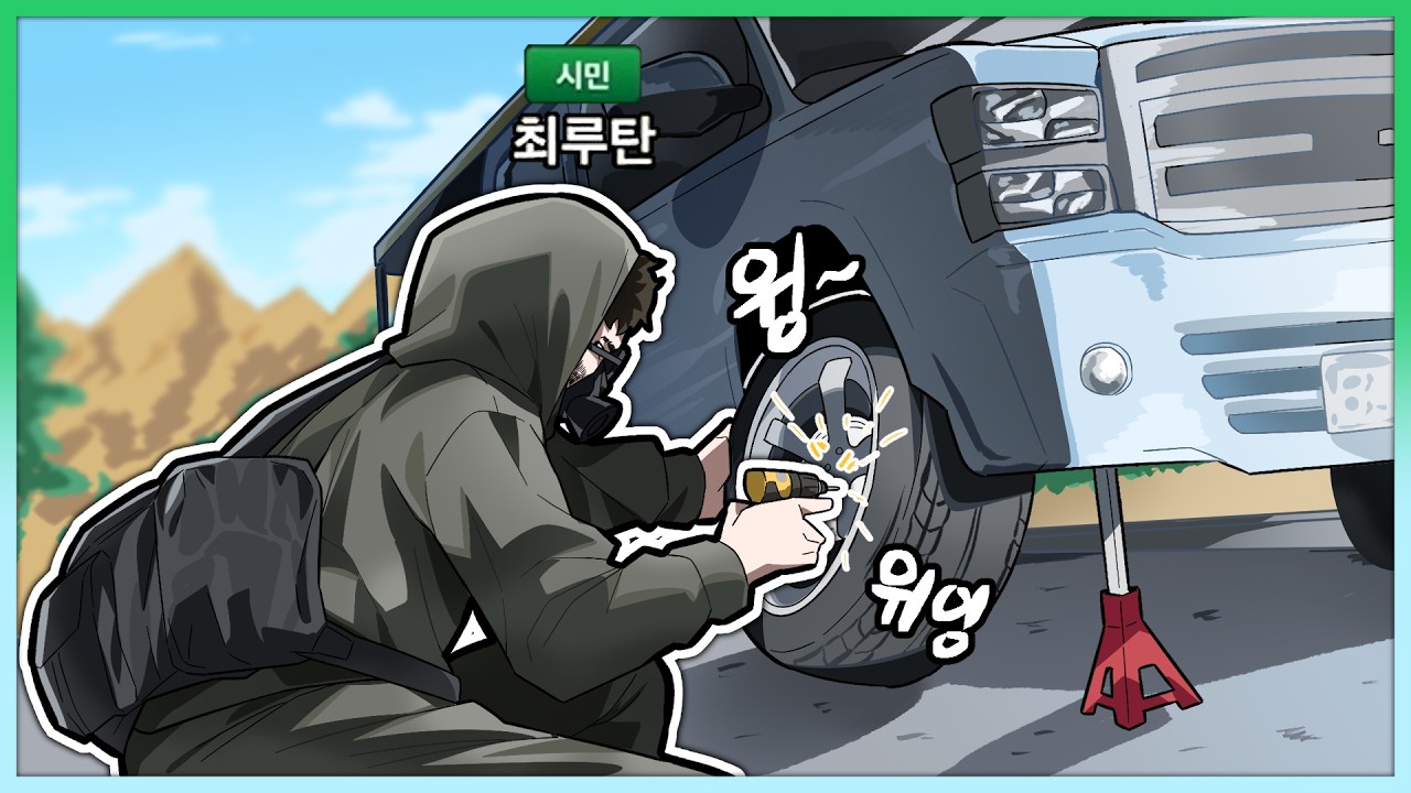 피트스탑 크루는 어떻게 생겨나게 되었는가 【봉누도 시즌2_3】