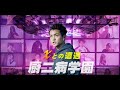 リモートドラマ「厨二病学園 〜Xとの遭遇〜」